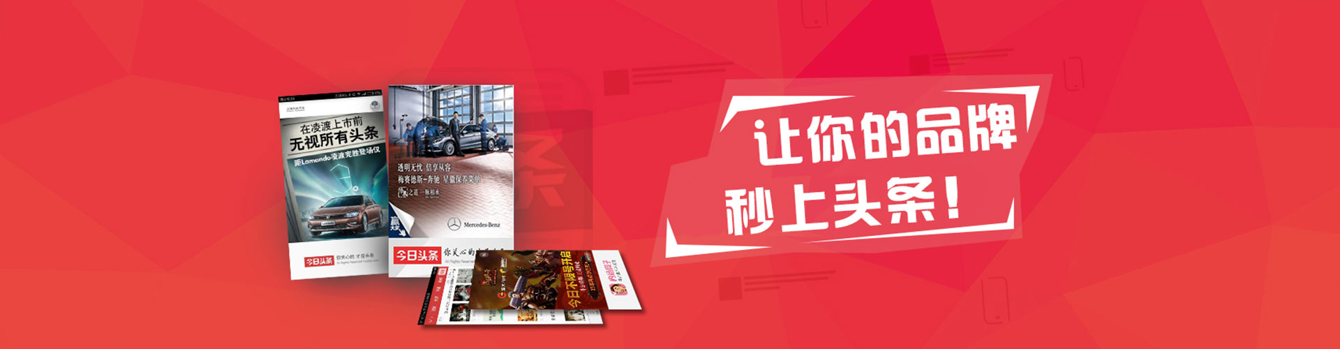 乐东快手信息流